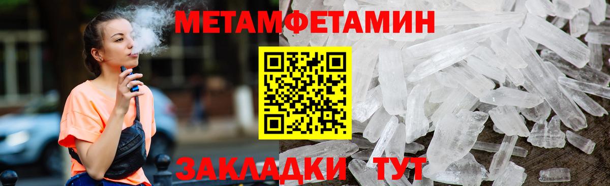 Amphetamine Premium Чехов