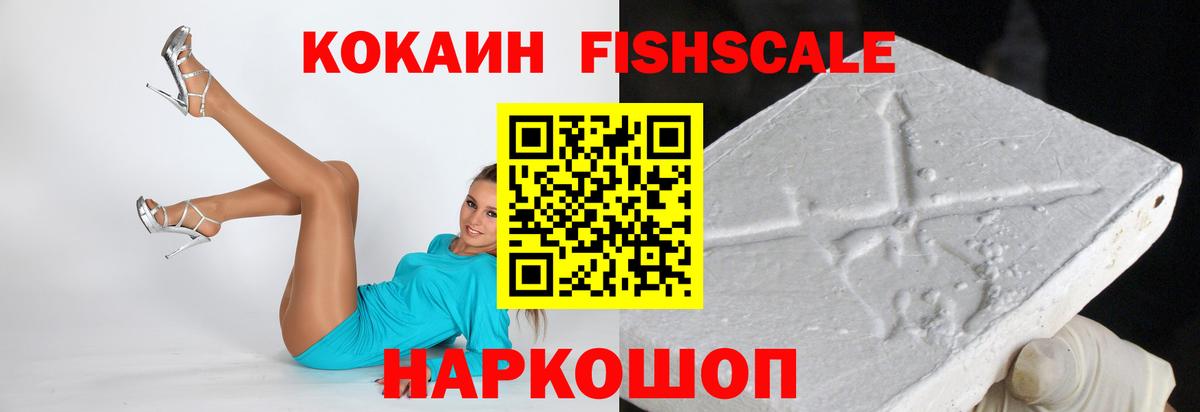 КОКАИН Перу Чехов