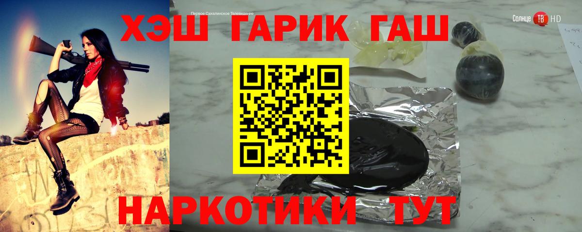 хочу   ГАШИШ  Гашиш 40% ТГК  Чехов  Вход с VPN  ГАШ hashish 