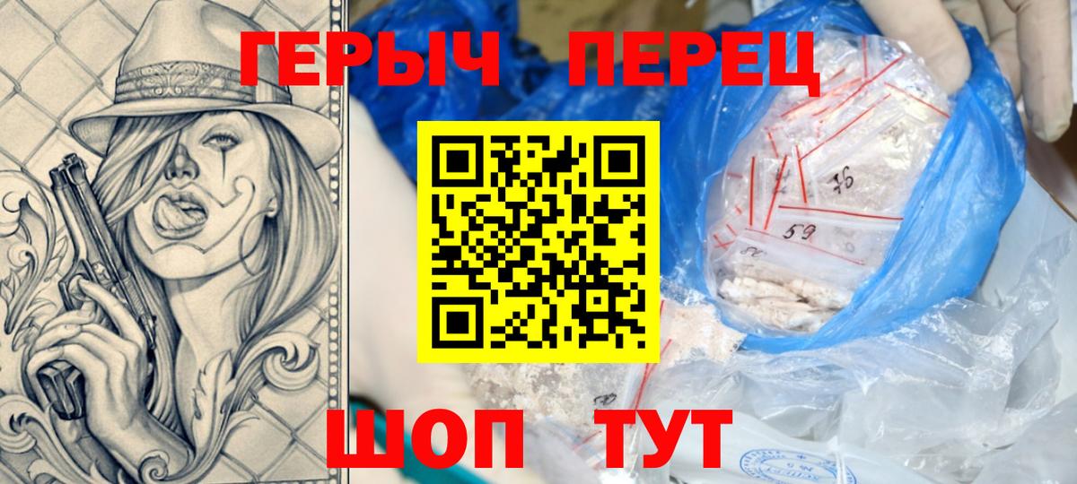 Чехов  Героин VHQ  Вход с VPN 