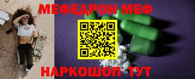 спайс Севастополь