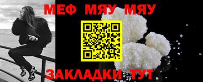 спайс Севастополь