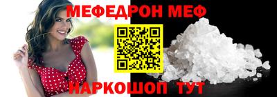прущая мука Северобайкальск