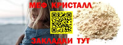 спайс Севастополь