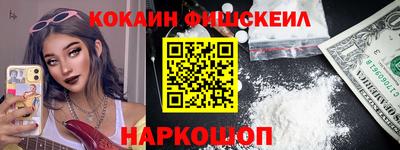 спайс Севастополь