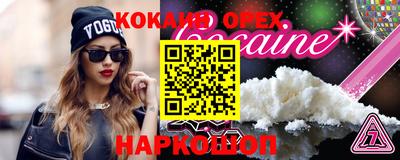 прущая мука Северобайкальск