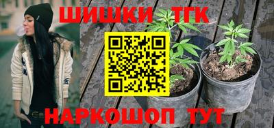 прущая мука Северобайкальск