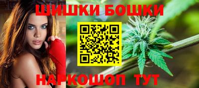 спайс Севастополь