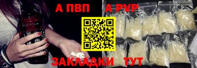 прущая мука Северобайкальск