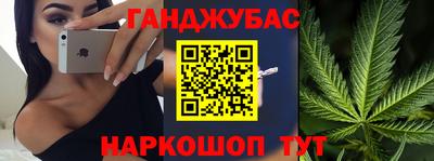 синтетический гашиш Свободный