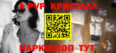 прущая мука Северобайкальск