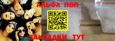 прущая мука Северобайкальск