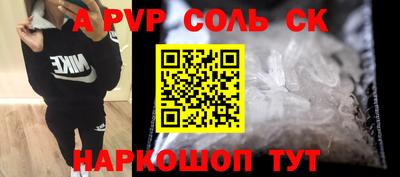 прущая мука Северобайкальск