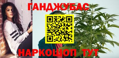 синтетический гашиш Свободный