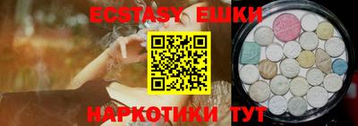 синтетический гашиш Свободный