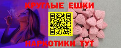 синтетический гашиш Свободный