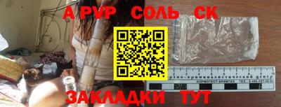 синтетический гашиш Свободный