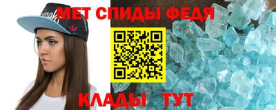 спайс Севастополь