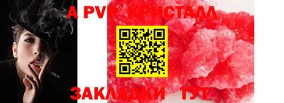 прущая мука Северобайкальск