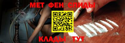 спайс Севастополь