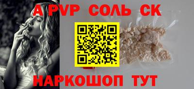 прущая мука Северобайкальск