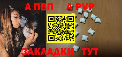 синтетический гашиш Свободный