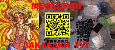 прущая мука Северобайкальск