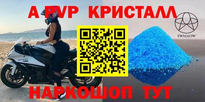прущая мука Северобайкальск