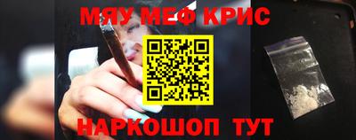синтетический гашиш Свободный