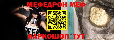 прущая мука Северобайкальск