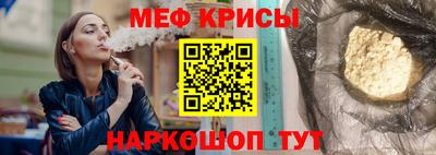 прущая мука Северобайкальск