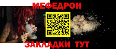 спайс Севастополь