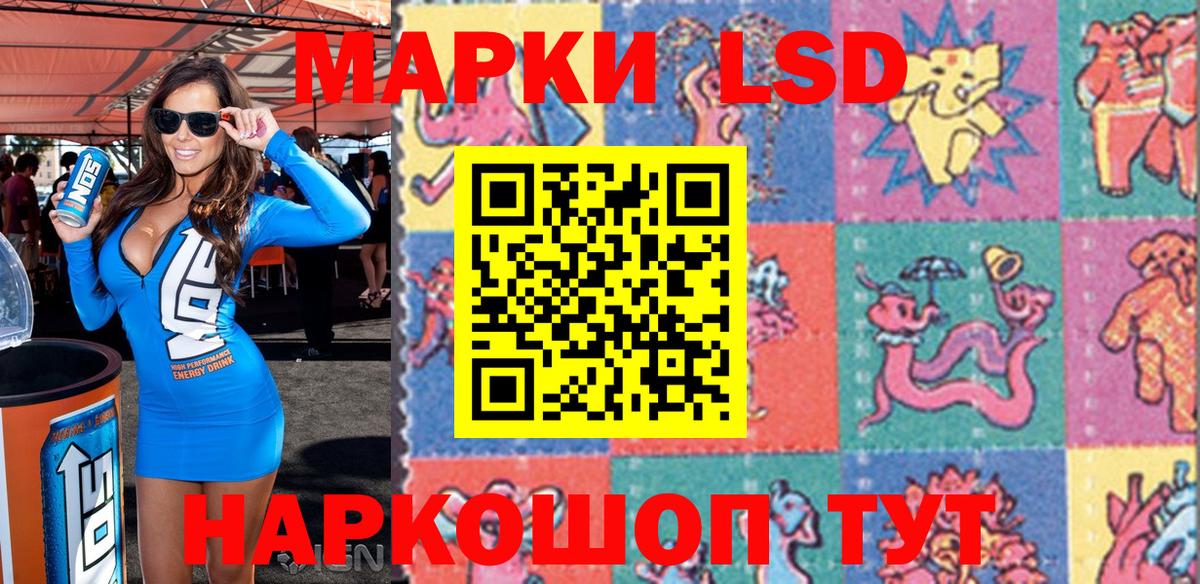 Марки NBOMe 1,5мг  Вход с VPN  Чехов 