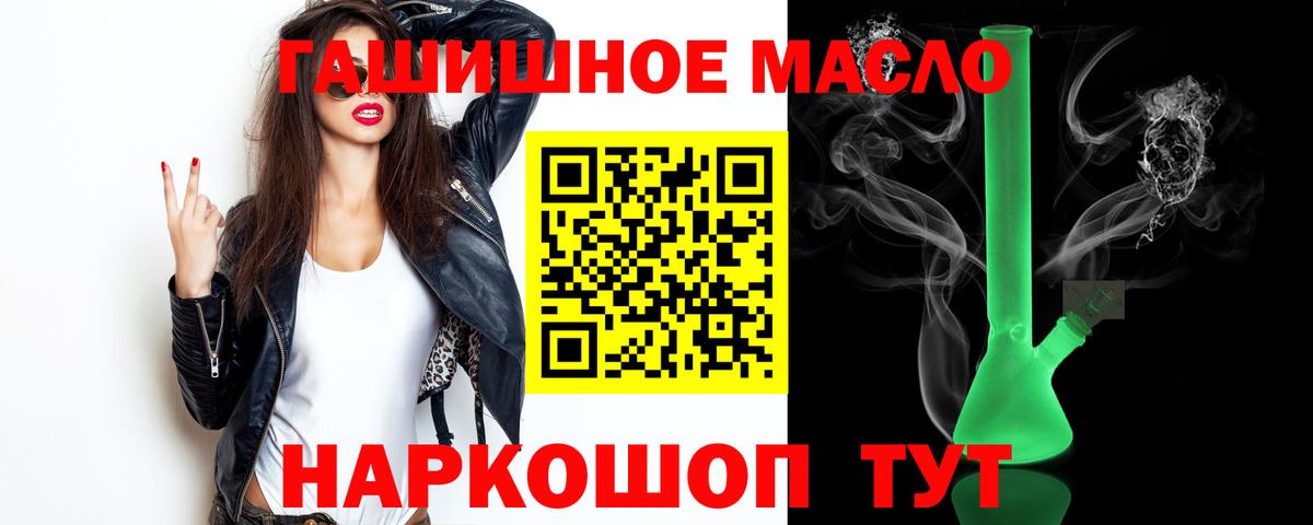 ТГК концентрат Чехов