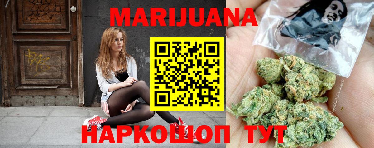 Чехов  Конопля индика  Вход с VPN  Канабис тримм  Канабис SATIVA & INDICA 